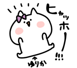 I am yurika sticker #14708674