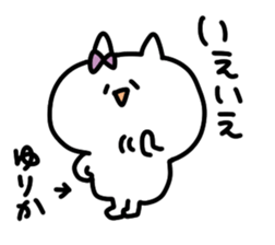I am yurika sticker #14708677