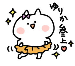 I am yurika sticker #14708678