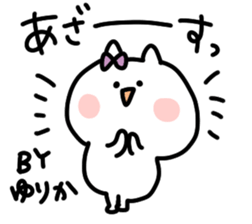 I am yurika sticker #14708679