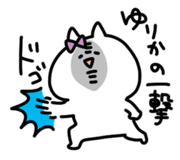 I am yurika sticker #14708681