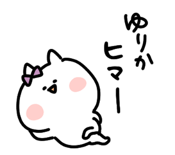 I am yurika sticker #14708684