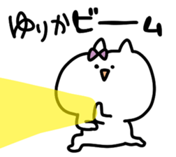 I am yurika sticker #14708686