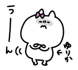 I am yurika sticker #14708688