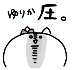 I am yurika sticker #14708689
