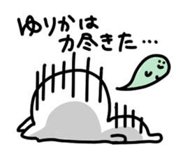 I am yurika sticker #14708690