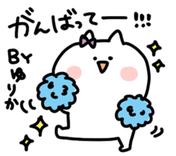 I am yurika sticker #14708691