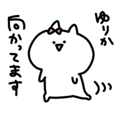 I am yurika sticker #14708693