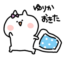 I am yurika sticker #14708696