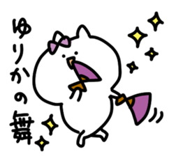 I am yurika sticker #14708699