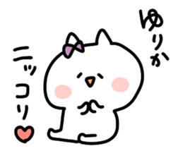 I am yurika sticker #14708700