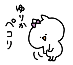 I am yurika sticker #14708701