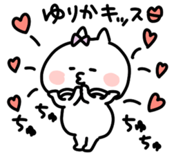 I am yurika sticker #14708704