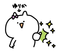 I am yurika sticker #14708706