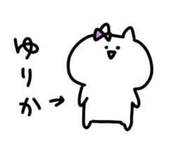 I am yurika sticker #14708707