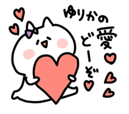 I am yurika sticker #14708708