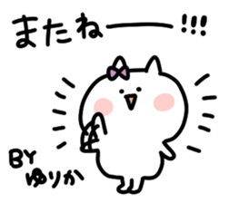 I am yurika sticker #14708709