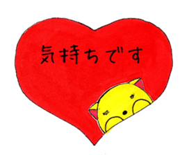 Animals` Valentines. sticker #14708798