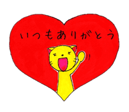 Animals` Valentines. sticker #14708799