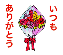 Animals` Valentines. sticker #14708801