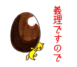 Animals` Valentines. sticker #14708803