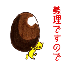 Animals` Valentines. sticker #14708803