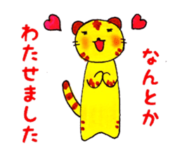 Animals` Valentines. sticker #14708807