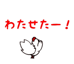 Animals` Valentines. sticker #14708808