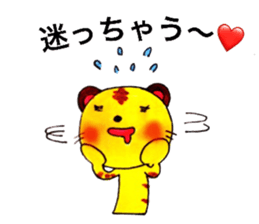 Animals` Valentines. sticker #14708817