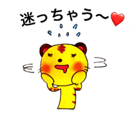 Animals` Valentines. sticker #14708817