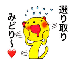 Animals` Valentines. sticker #14708818