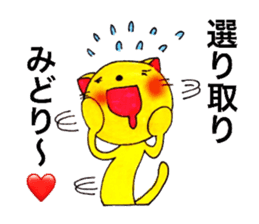 Animals` Valentines. sticker #14708818