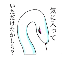 Animals` Valentines. sticker #14708821