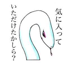 Animals` Valentines. sticker #14708821