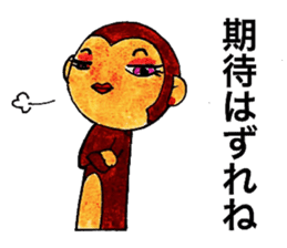 Animals` Valentines. sticker #14708824