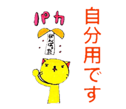 Animals` Valentines. sticker #14708829