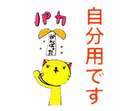 Animals` Valentines. sticker #14708829