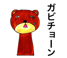 Animals` Valentines. sticker #14708834