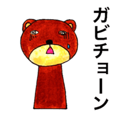 Animals` Valentines. sticker #14708834