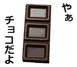 Chocolate! sticker #14708878