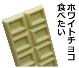 Chocolate! sticker #14708882