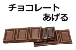 Chocolate! sticker #14708886