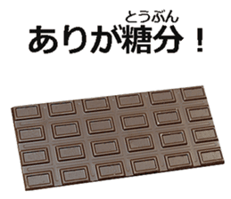Chocolate! sticker #14708888