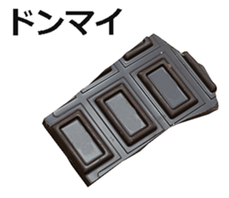 Chocolate! sticker #14708892