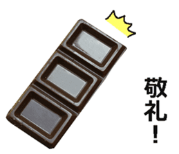 Chocolate! sticker #14708896