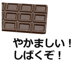 Chocolate! sticker #14708899