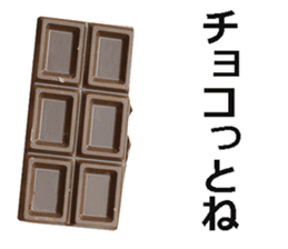 Chocolate! sticker #14708900