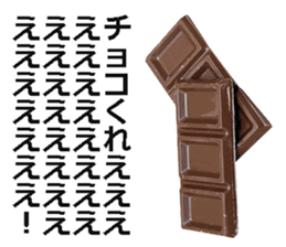 Chocolate! sticker #14708905