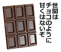 Chocolate! sticker #14708906