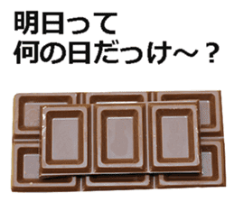 Chocolate! sticker #14708911